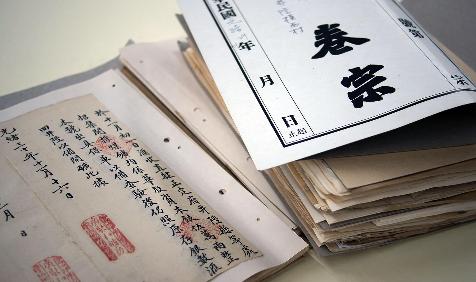 背景圖：館內檔案照